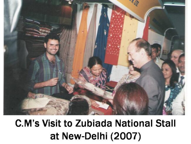 WhatsApp Image 2024-12-24 at 21.51.22